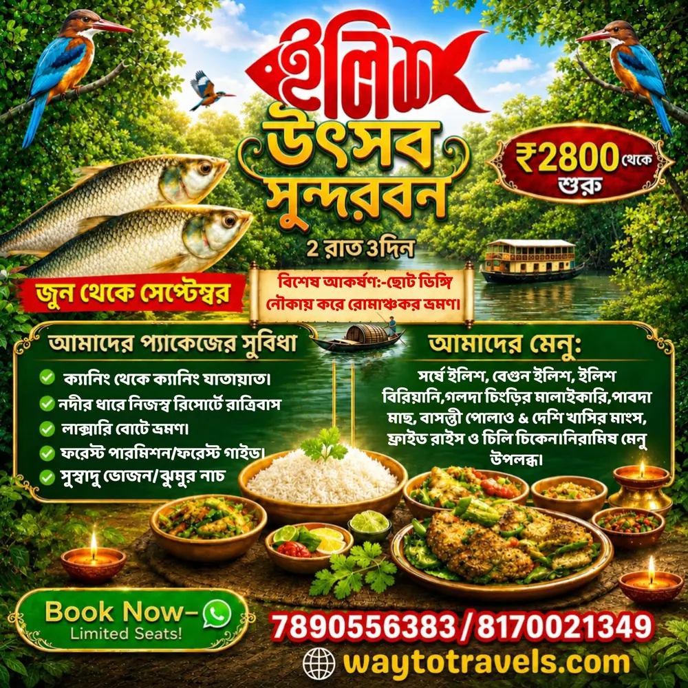 Sunderban Ilish Utsav